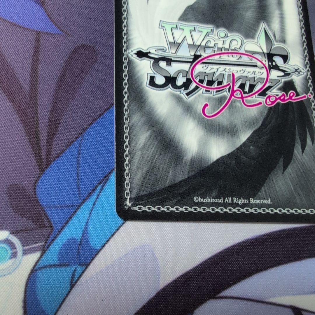 ヴァイスシュヴァルツロゼ SSP 「青空の魔術師」明日香 蒼の彼方のフォーリズム