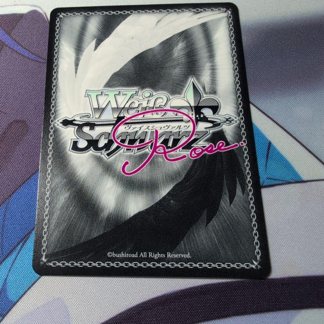 ヴァイスシュヴァルツロゼ SSP 「青空の魔術師」明日香 蒼の彼方のフォーリズム