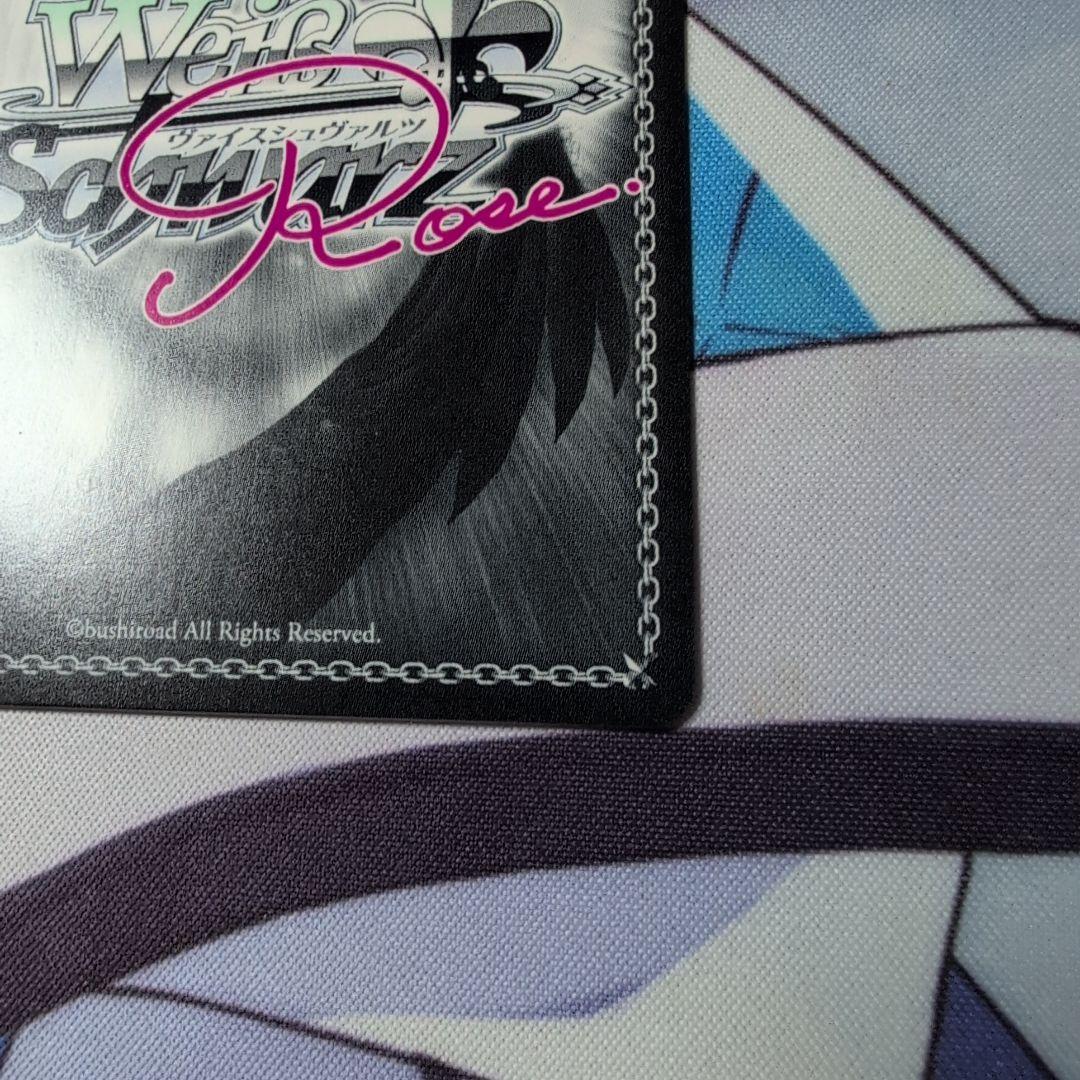 ヴァイスシュヴァルツロゼ SSP 「青空の魔術師」明日香 蒼の彼方のフォーリズム