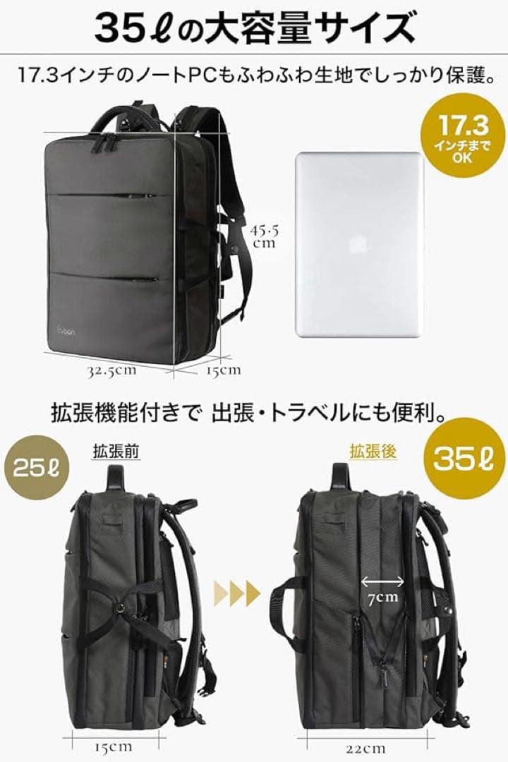 Evoon マルチビジネスリュック5.0 35L グレー