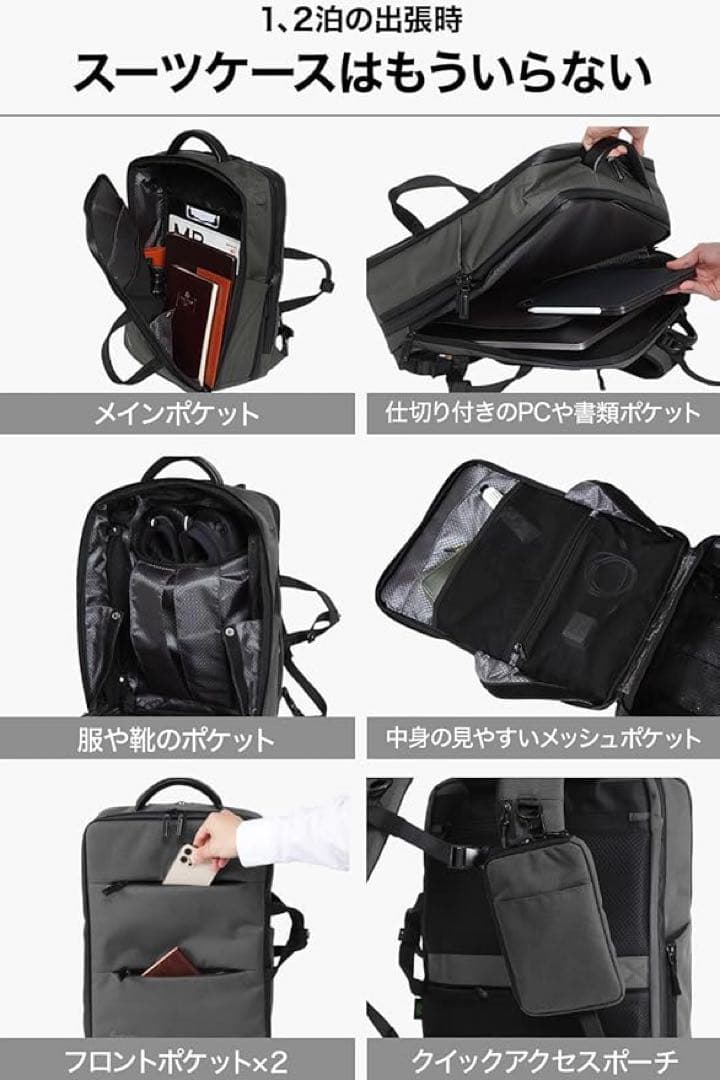 Evoon マルチビジネスリュック5.0 35L グレー