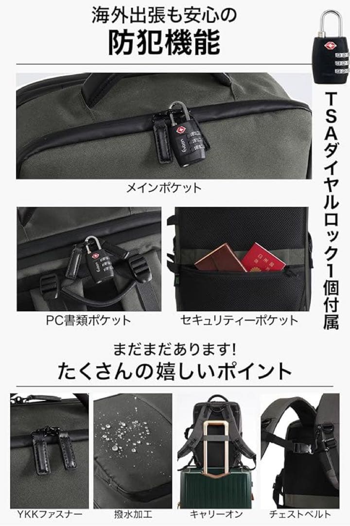 Evoon マルチビジネスリュック5.0 35L グレー