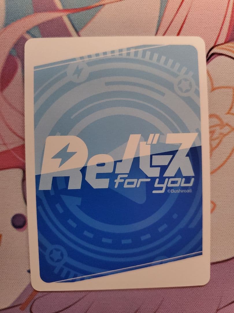 全*K様 Reバース 大沢瑠璃乃 PP