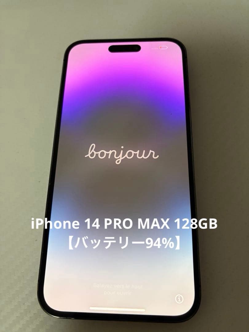 iPhone 14 PRO MAX 128GB SIMフリー【バッテリー94%】