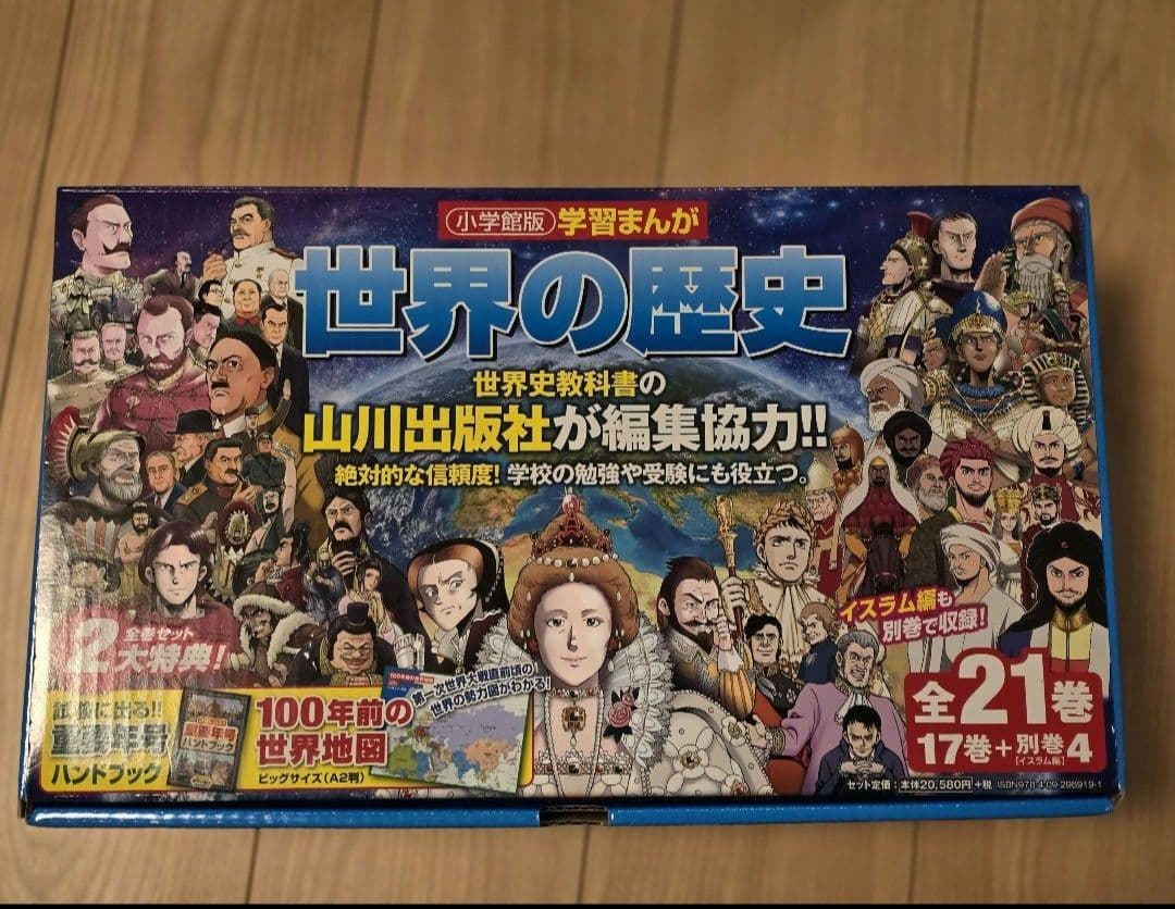 ★専用★購入不可です★