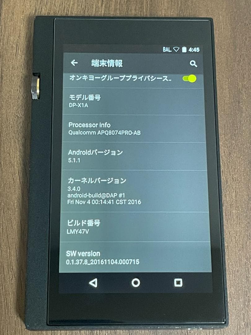 ONKYO DP-X1A デジタルオーディオプレーヤー