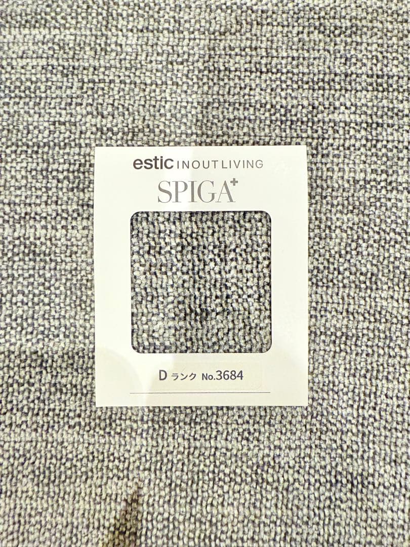 エスティック　liz ソファ　1Pアームレス　Dランク　グレー　クッションセット