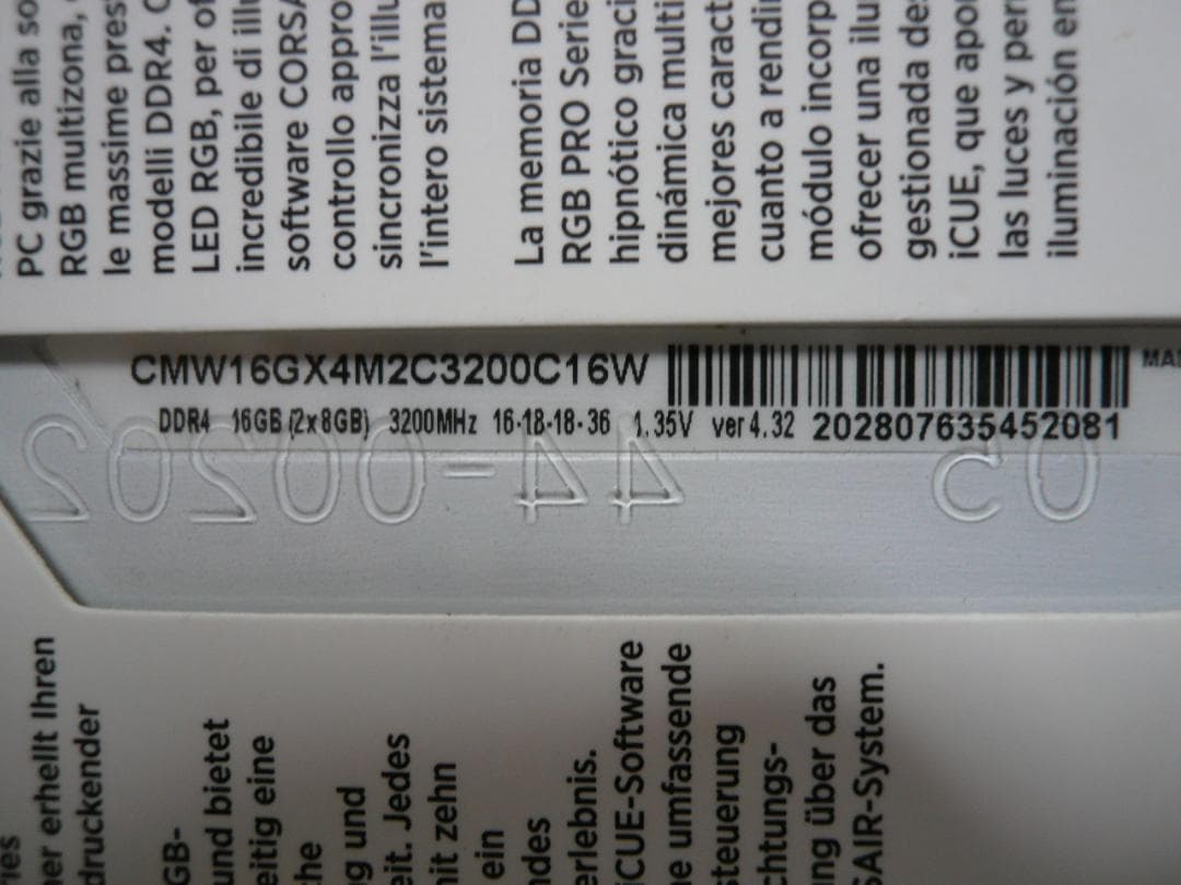 メモリー DDR4-3200 16GB CORSAIR VENGEANCE RGB PRO