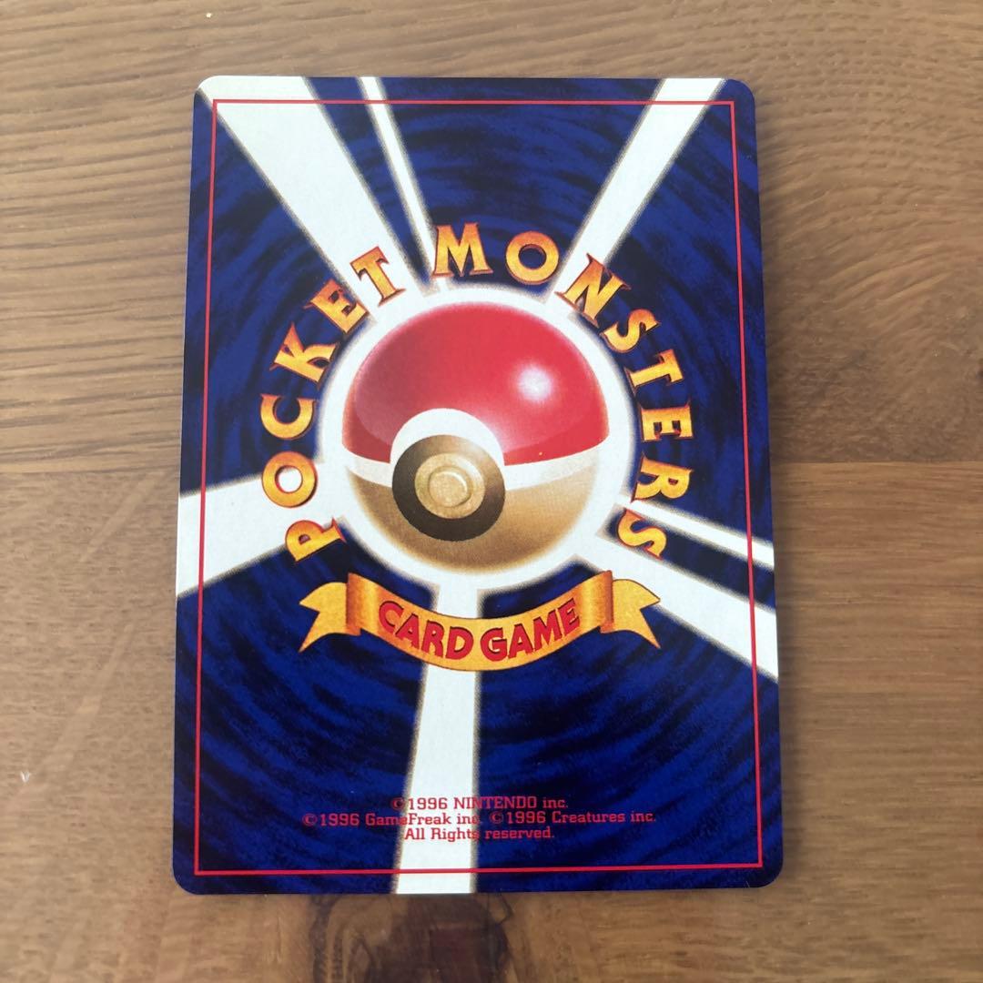 ミニリュウ マーク無し第1弾拡張パック