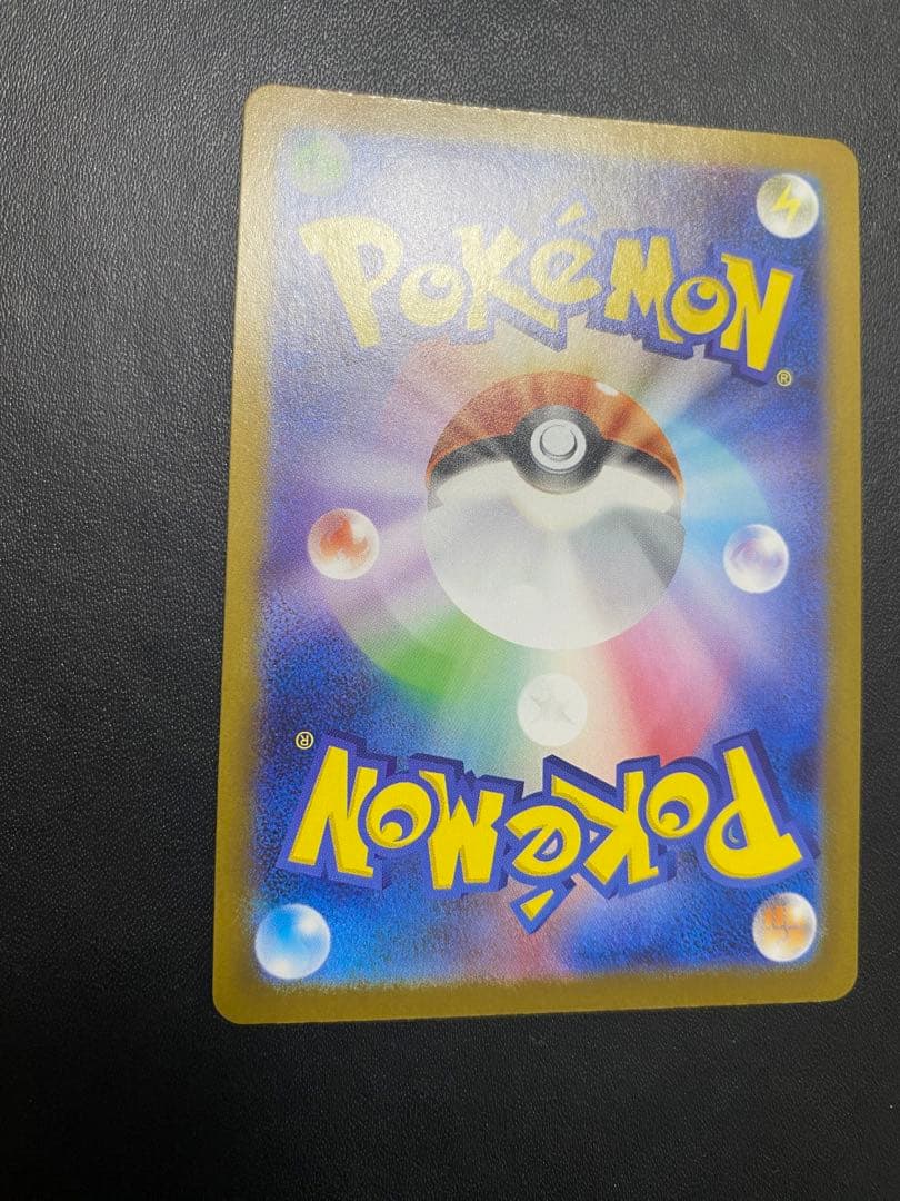 レシラムex BWR SV11W ホワイトフレア 174/086