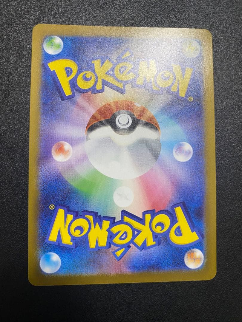 レシラムex BWR SV11W ホワイトフレア 174/086