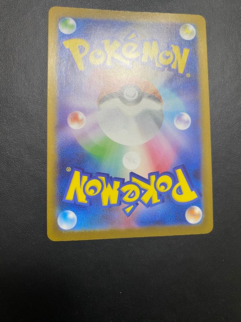 レシラムex BWR SV11W ホワイトフレア 174/086