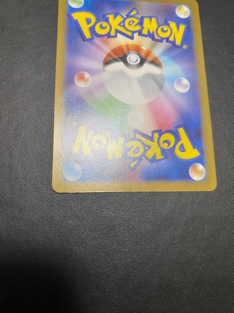 レシラムex BWR SV11W ホワイトフレア 174/086