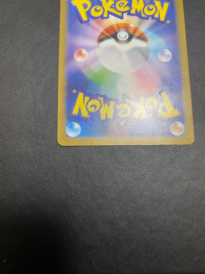 レシラムex BWR SV11W ホワイトフレア 174/086