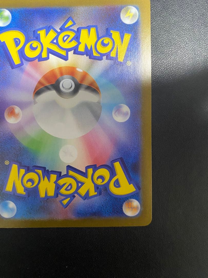 レシラムex BWR SV11W ホワイトフレア 174/086