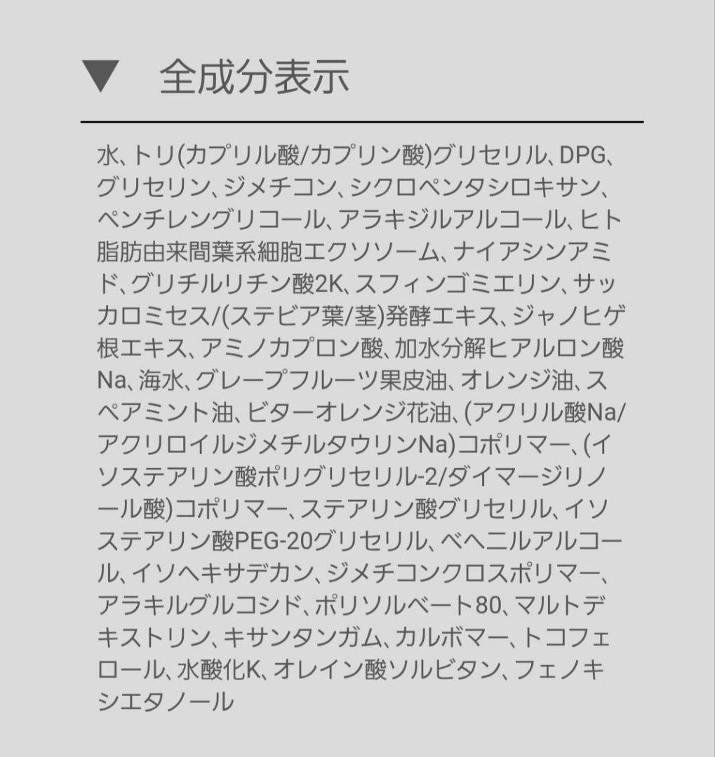 ReZARD beauty ボディクリームEXO・ハンドクリームEXO・クリーム