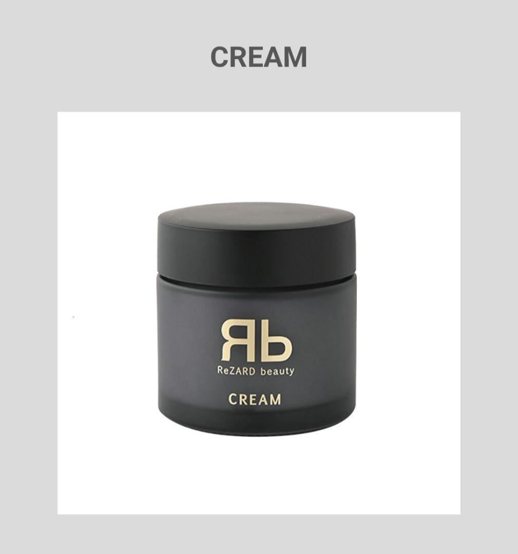 ReZARD beauty ボディクリームEXO・ハンドクリームEXO・クリーム