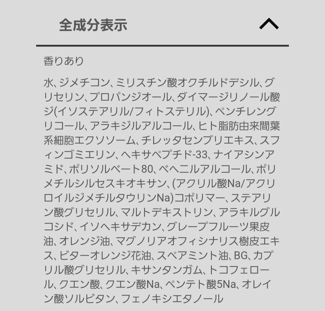 ReZARD beauty ボディクリームEXO・ハンドクリームEXO・クリーム