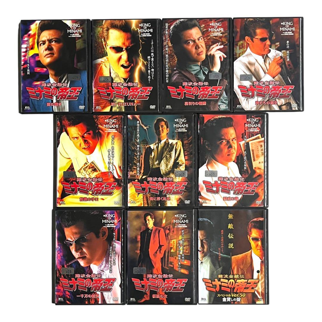 DVD 「 難波金融伝 ミナミの帝王 」 全65巻 全巻 完結 竹内力