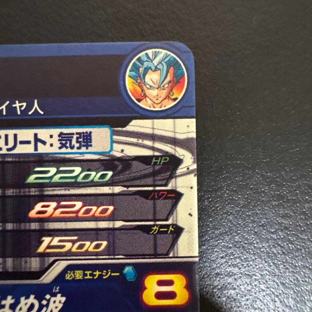 p*a様 ドラゴンボールヒーローズ SH1-SEC2 LC ベジット　美品