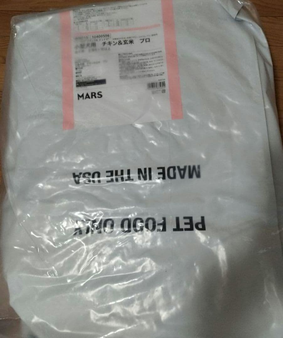 やや訳あり品傷あり☆ニュートロ 小型犬用 成犬用 チキン＆玄米値下げ不可