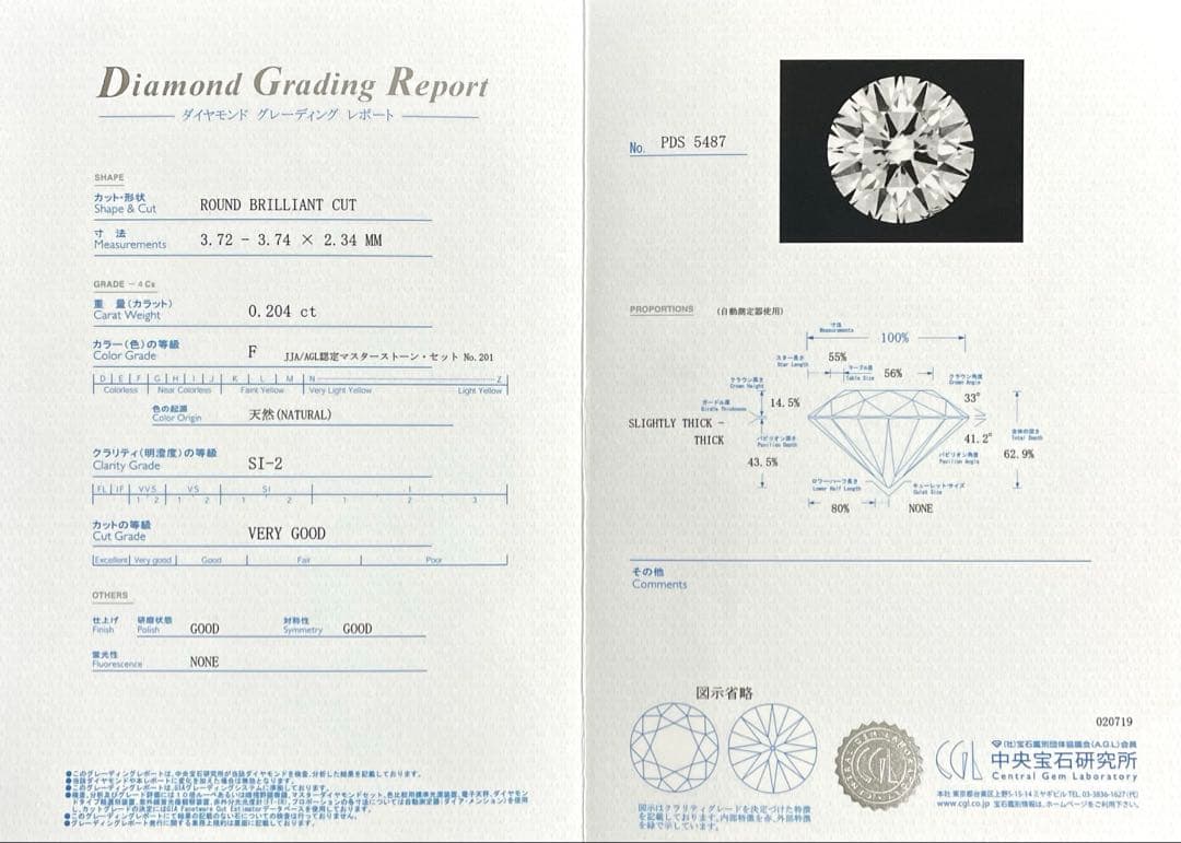 専用JA193★高級 ダイヤモンド0.204ct スリーカラー ネックレス鑑定付