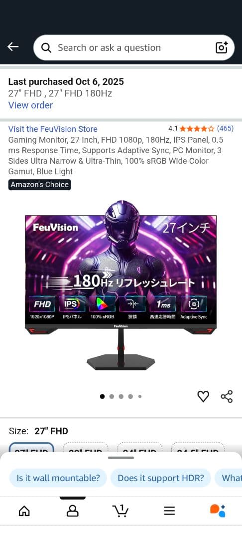 【美品】FeuVision 27インチ ゲーミングモニター 180Hz IPS