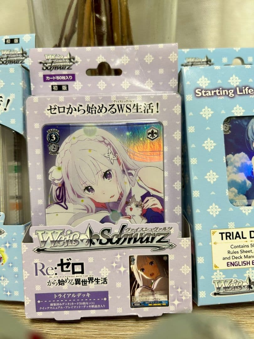 未開封 ヴァイスシュヴァルツ　リゼロ　トライアルデッキ 英語版開封 レム