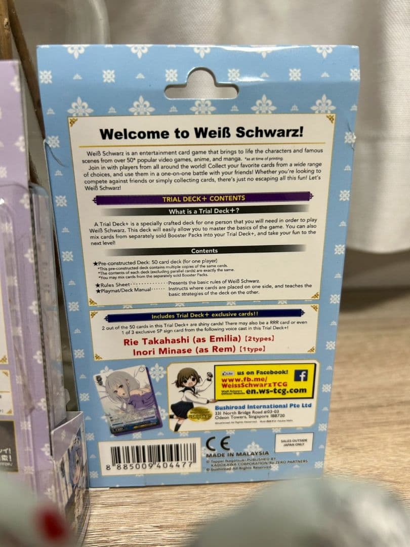未開封 ヴァイスシュヴァルツ　リゼロ　トライアルデッキ 英語版開封 レム