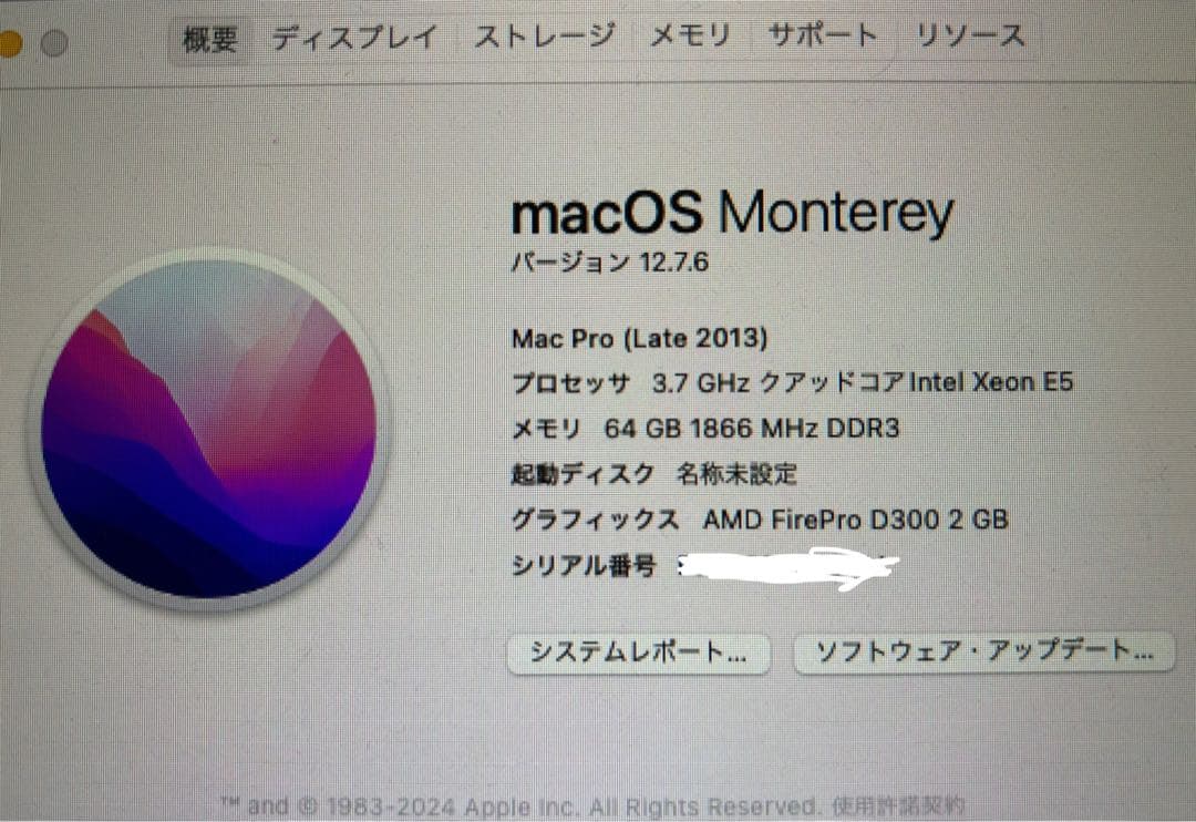 【訳あり】Macpro2013 3.7GHzクアッド64G SSD500G※追記