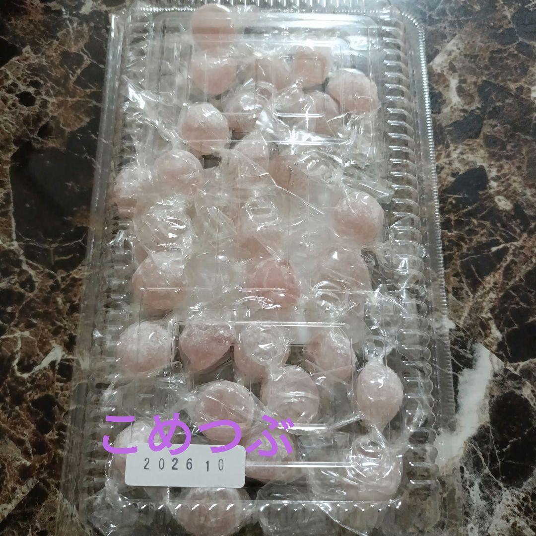 元祖ムラマツ製菓❤キティー☆❤みかんボンボン❤ぶどうボンボン