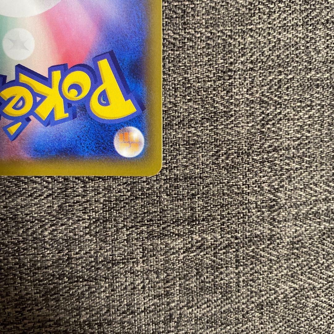 ミュウVMAX HR 118/100