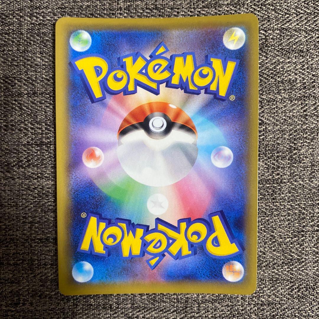 ミュウVMAX HR 118/100