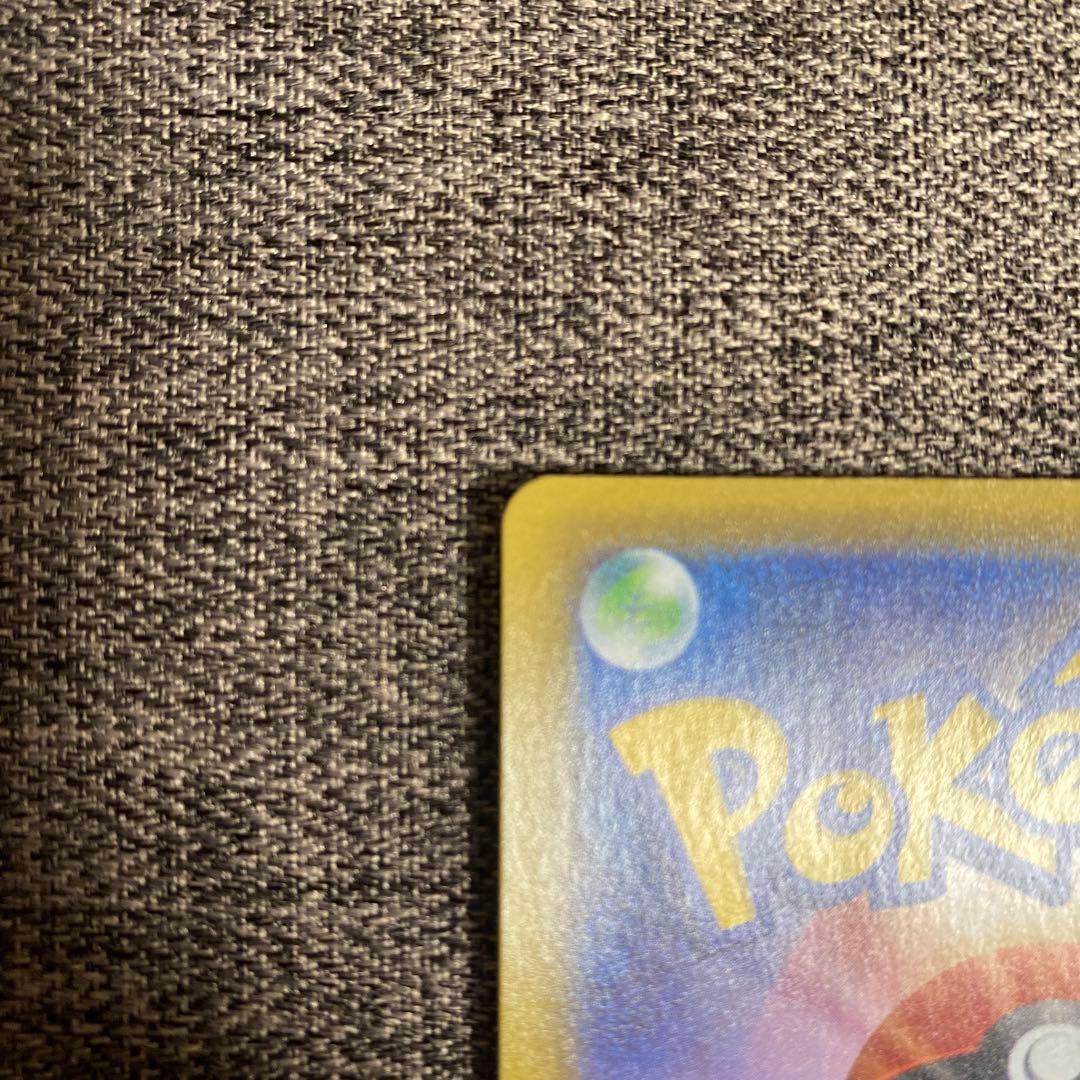 ミュウVMAX HR 118/100