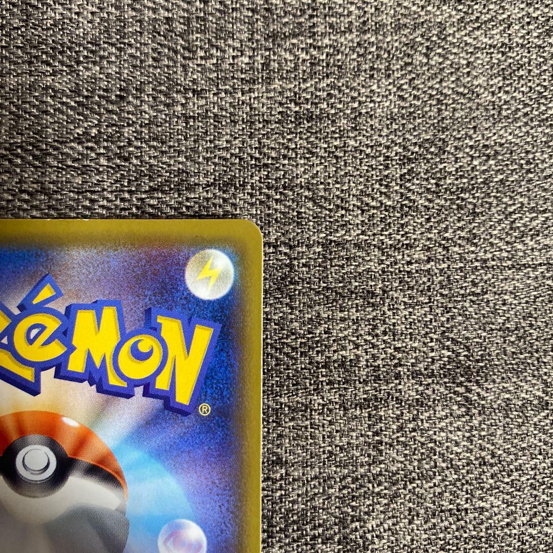 ミュウVMAX HR 118/100