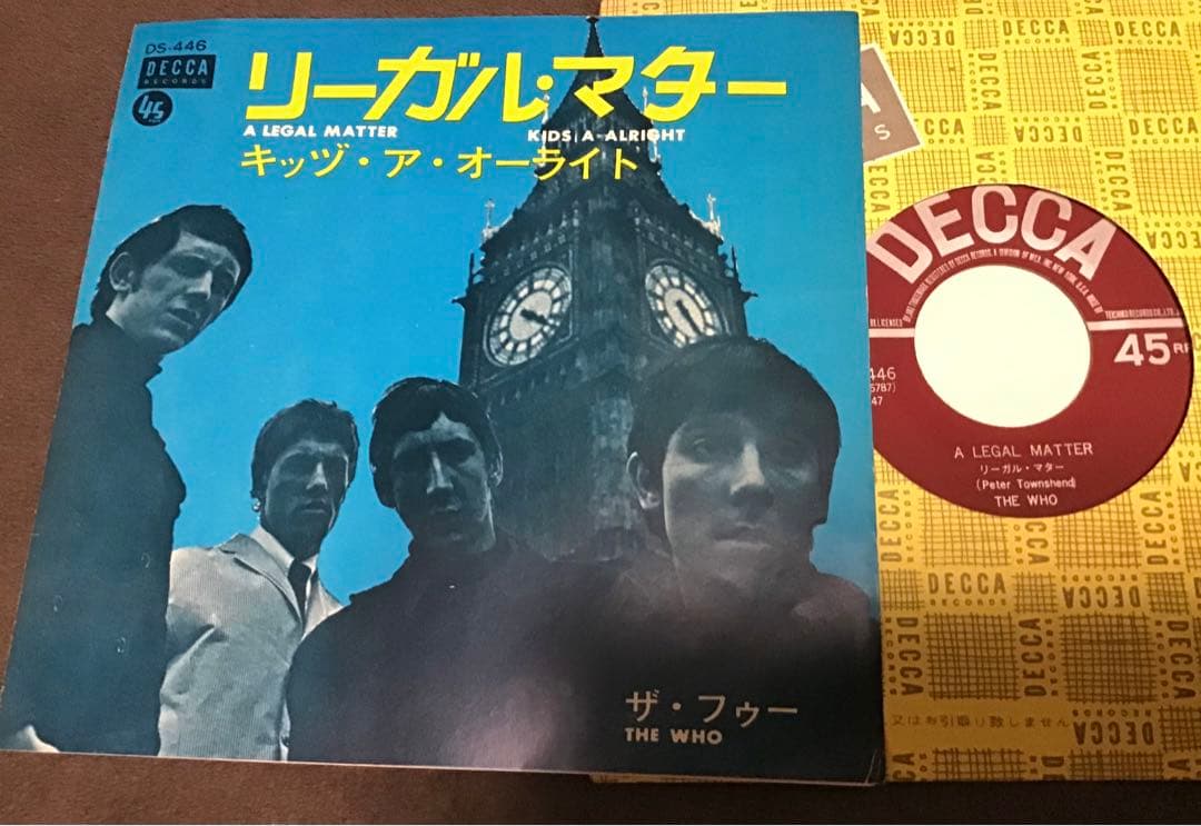 宝物シングル『ザ・フゥー　リーガル・マター/キッヅ・ア・オーライト』