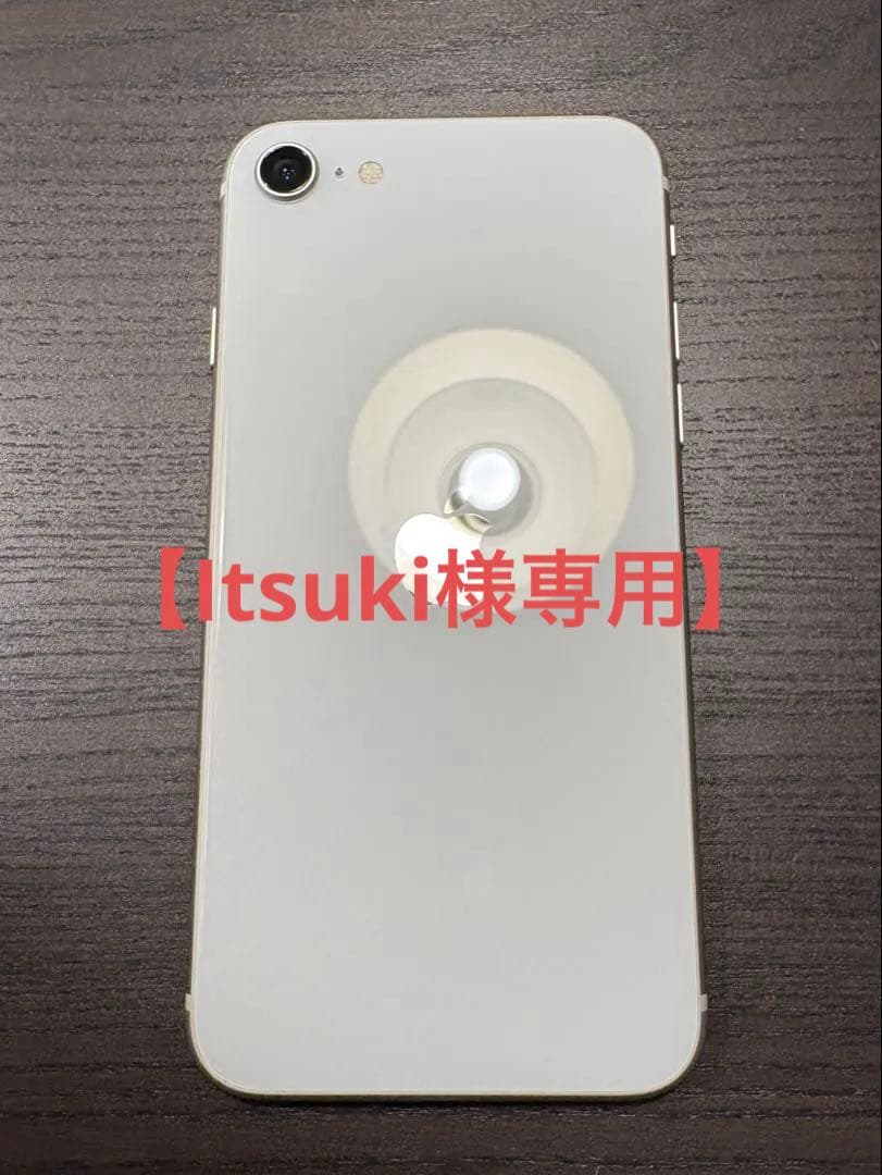 【Itsuki】 iPhone SE 第3世代 64GB スターライト