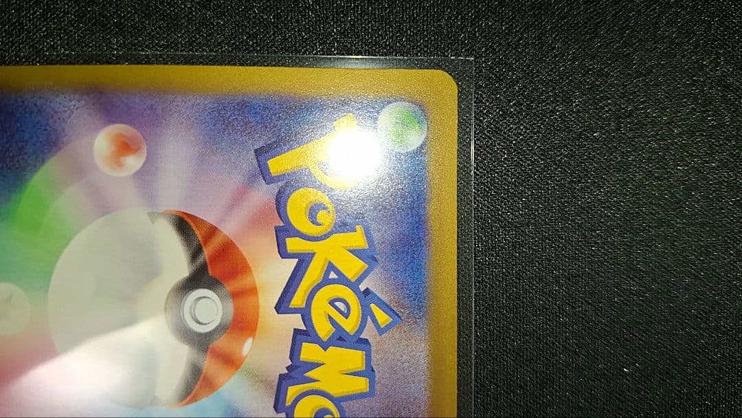 メイのはげまし　sar