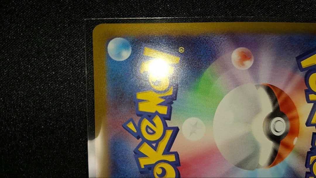 メイのはげまし　sar