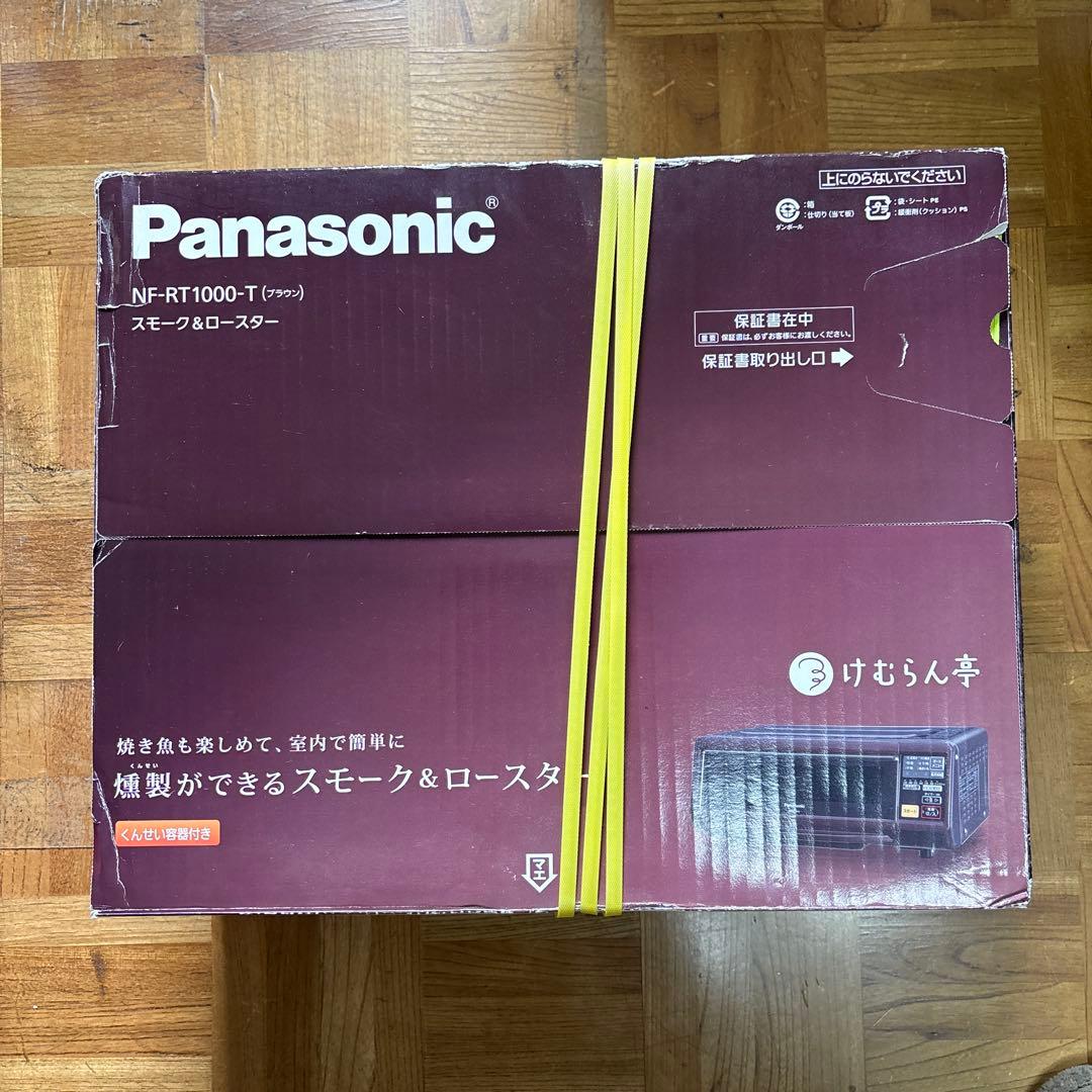 Panasonic NF-RT1000-T スモーク&ロースター