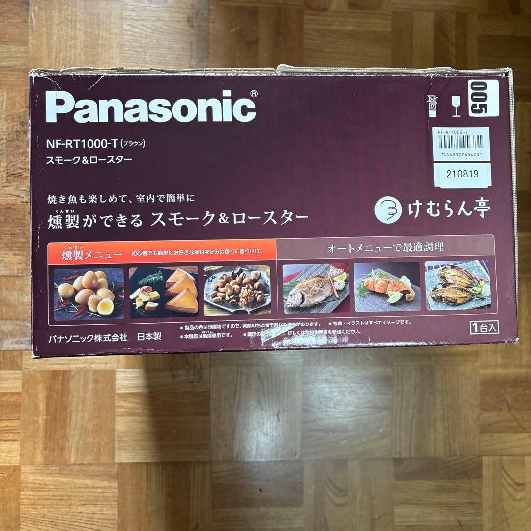 Panasonic NF-RT1000-T スモーク&ロースター