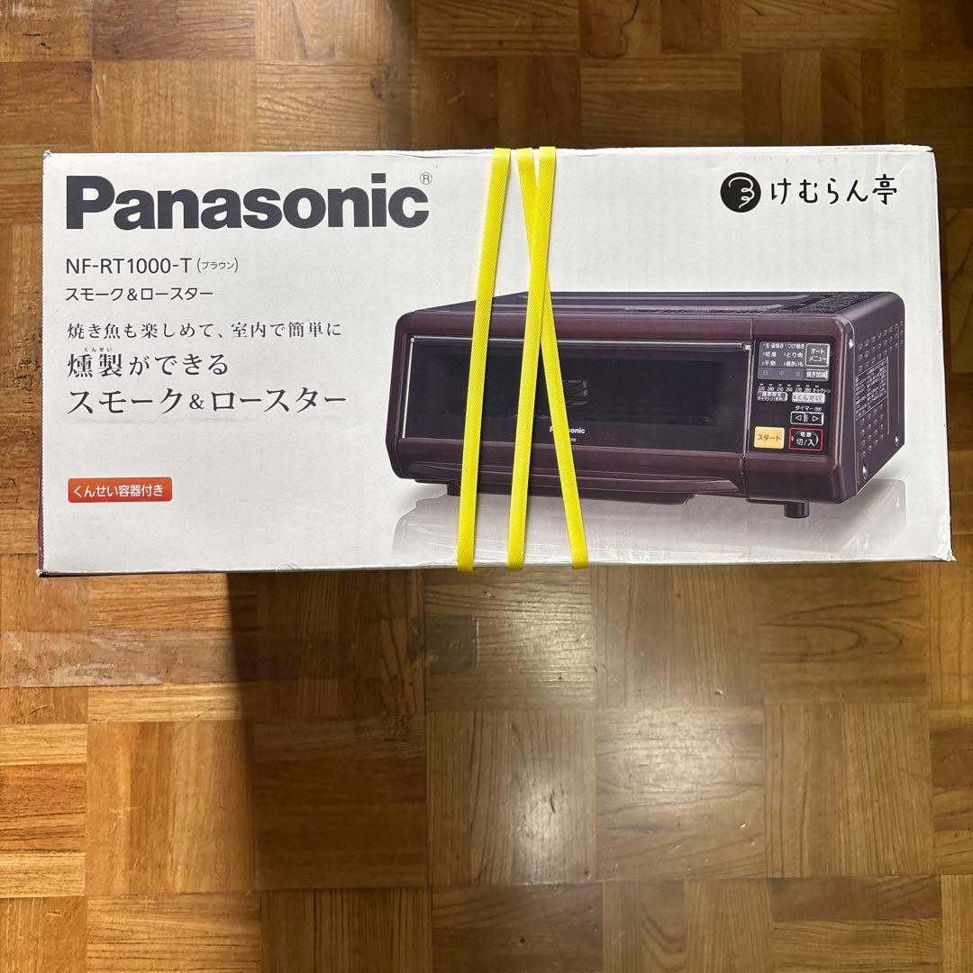 Panasonic NF-RT1000-T スモーク&ロースター
