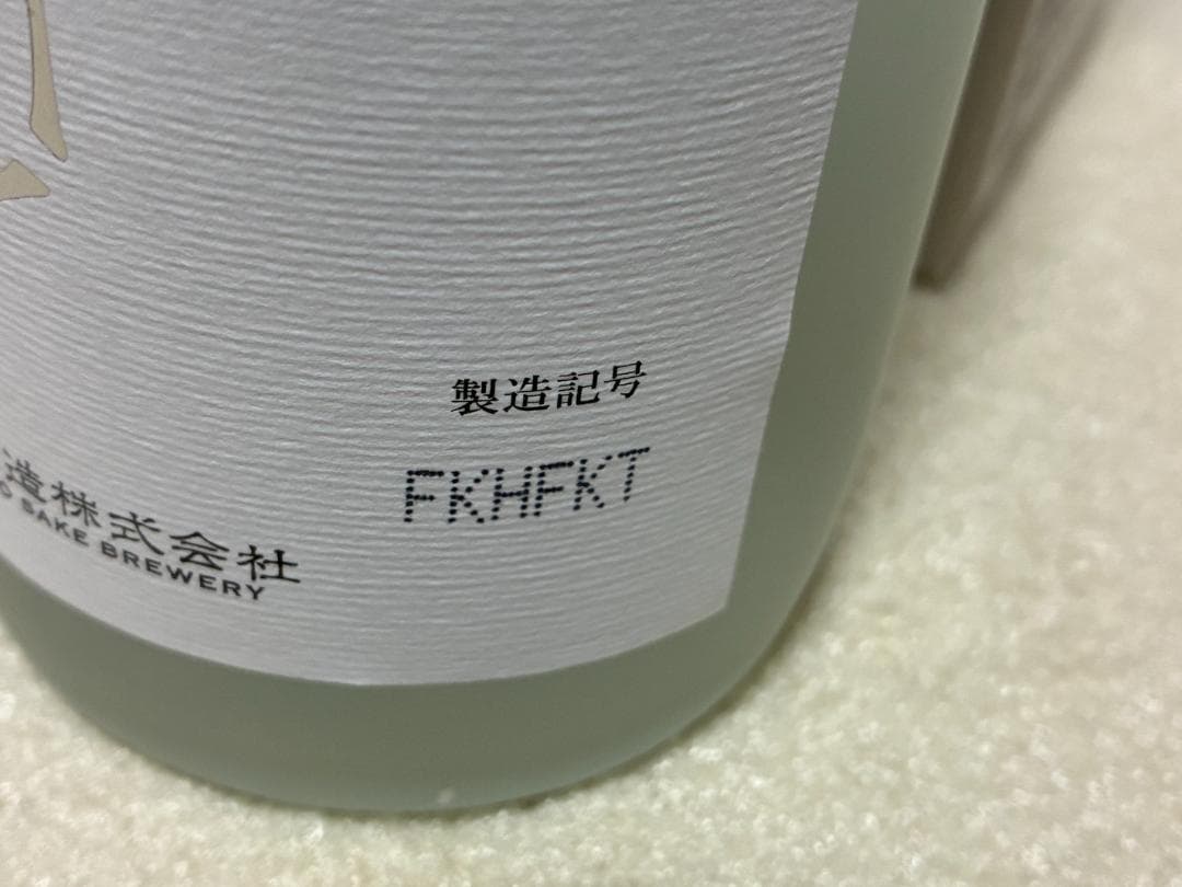 Mr.ポテトヘッド☆越乃寒梅　古酒　乙焼酎　720ｍｌ×3本セット☆