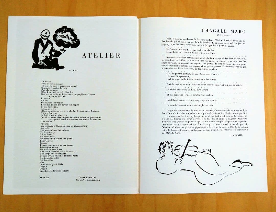 sawsee様 リクエスト2点 まとめ商品 No.27-28とNo.235