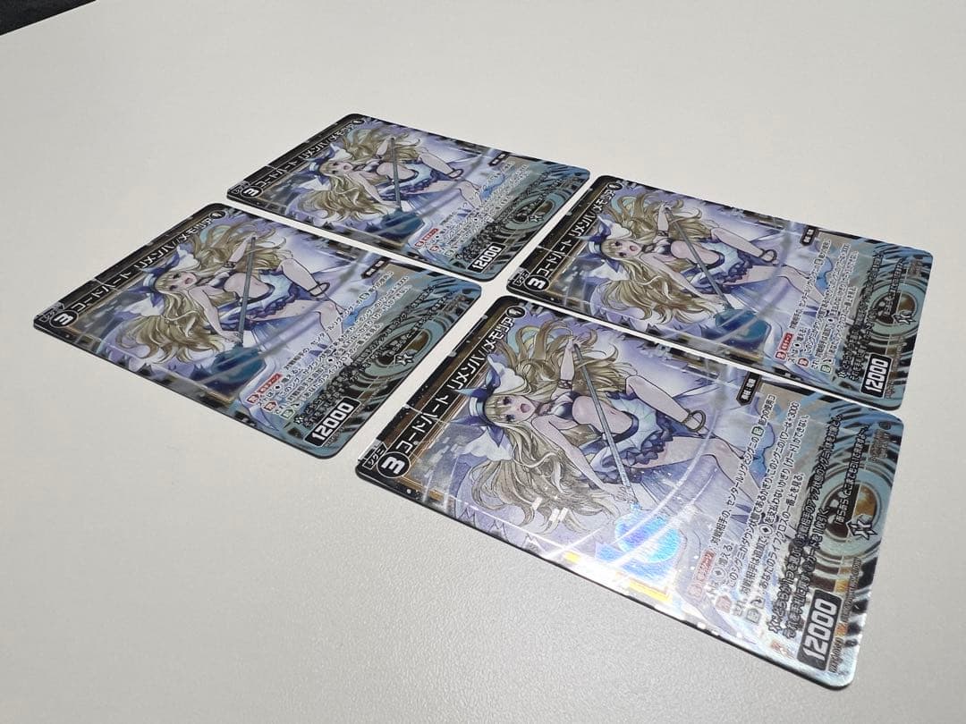 ウィクロス P-ST コードハート リメンバ//メモリア 4枚セット