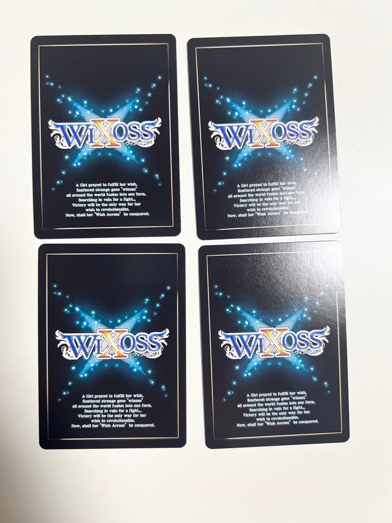 ウィクロス P-ST コードハート リメンバ//メモリア 4枚セット