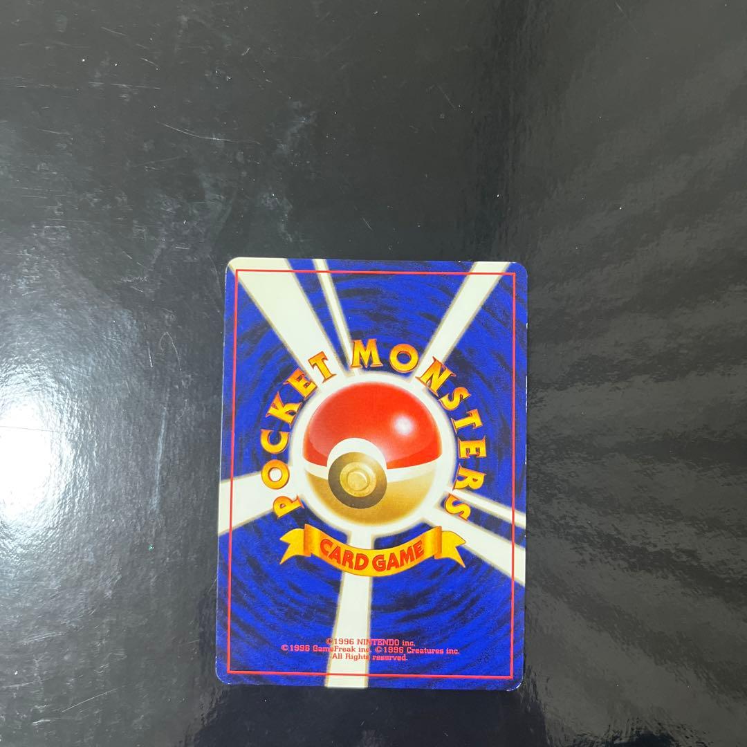 旧裏　ナツメのゲンガー