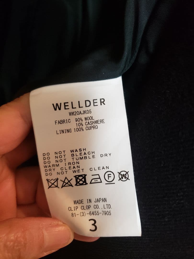 WELLDER ブラック セットアップ