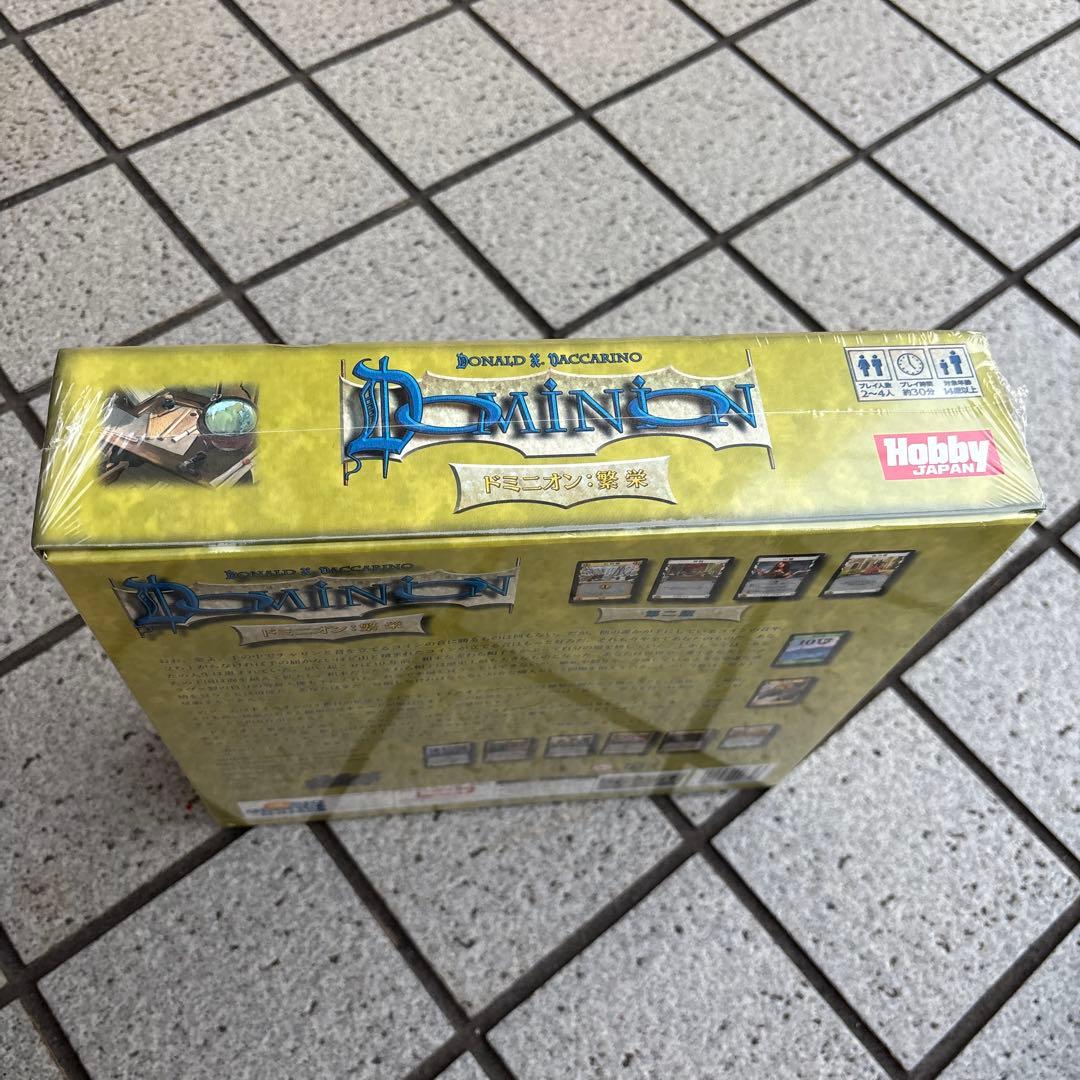 希少　DOMINION ドミニオン 繁栄　第二版