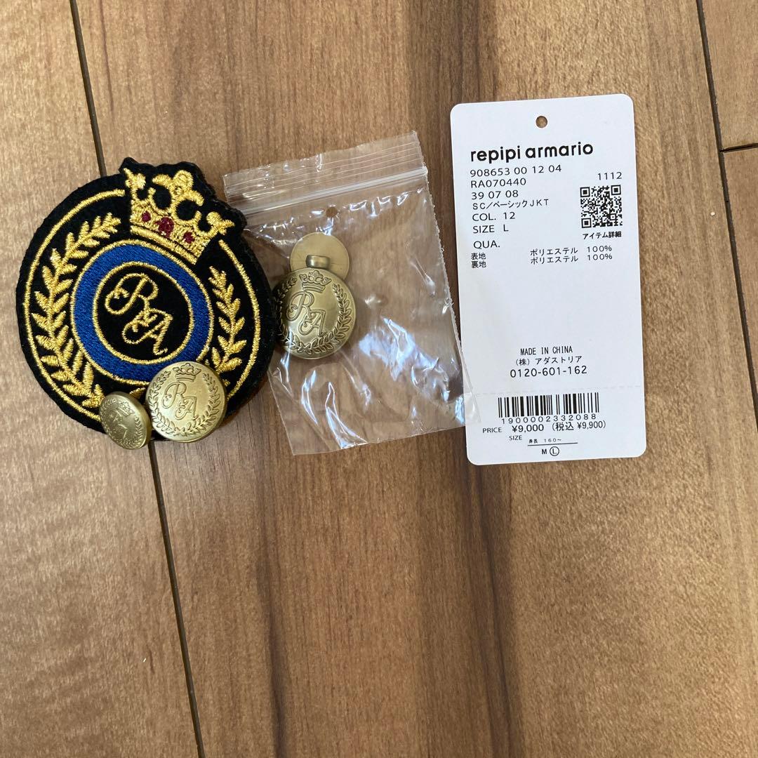 muちゃん専用 バラ売りもします　repipi armario 2024年　卒服